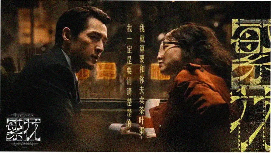 影视在线热播大片