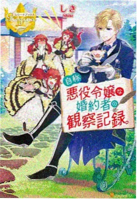 鬼灭之刃·无限城篇